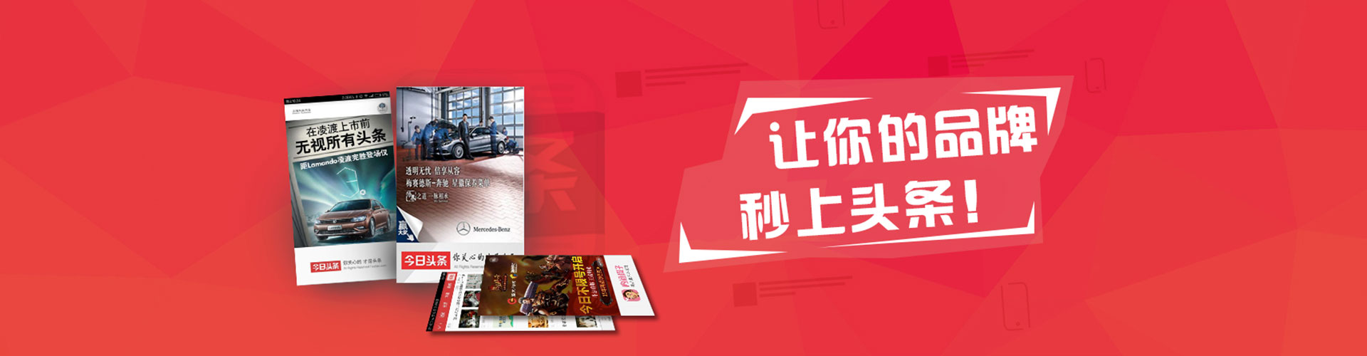 大理竞价代运营