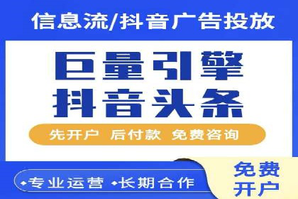 百度推广开户全流程图解及成功案例剖析