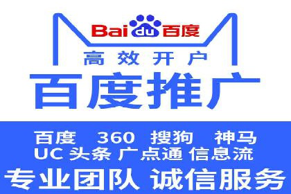 案例探讨：托管SEM竞价在不同行业的实践与效果